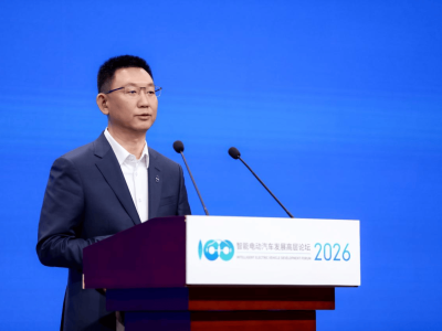 2026智能電動汽車論壇啟幕 賽力斯何利揚：創新賦能高端出行新未來