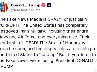 美伊談判無果而終！關鍵分歧曝光，特朗普暗示或采取“海上封鎖”手段！