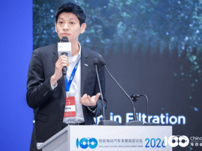 曼胡默爾費(fèi)相俊：智能汽車時(shí)代 座艙空氣品質(zhì)成用戶關(guān)注新焦點(diǎn)