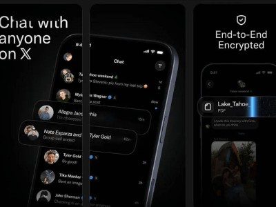 馬斯克XChat上架App Store 宣稱無追蹤卻遭安全隱私雙重質疑