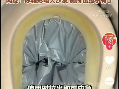 賽力斯車載馬桶引熱議:剛需痛點(diǎn)卡得準(zhǔn),使用難題待破解