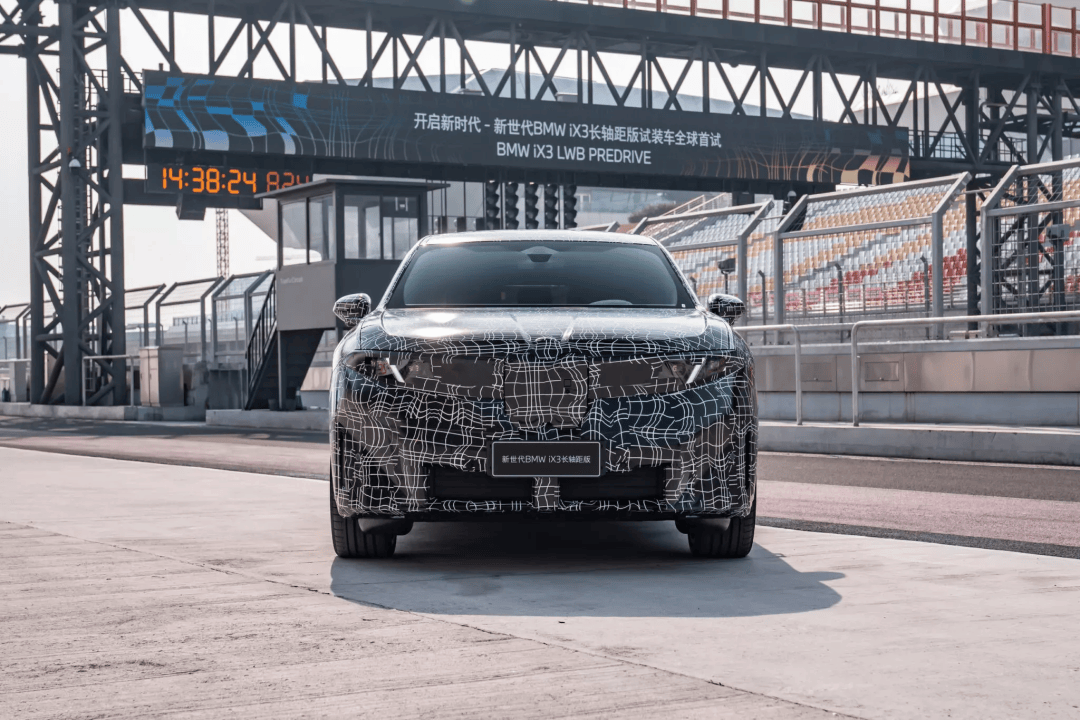 寶馬iX3長軸距版外觀