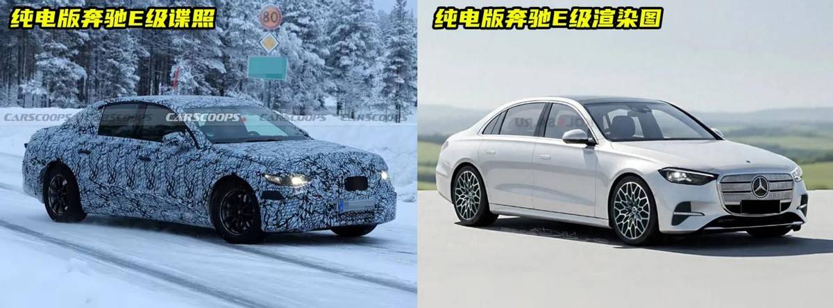 純電奔馳E級諜照