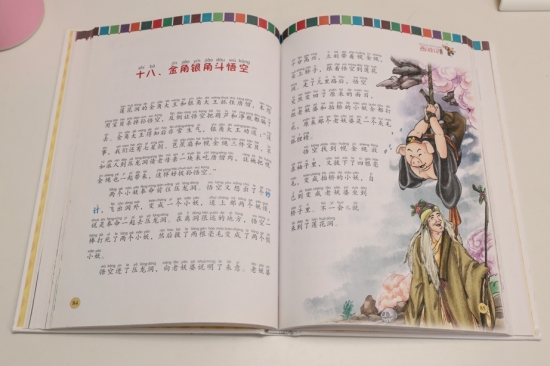 文本 描述已自動生成