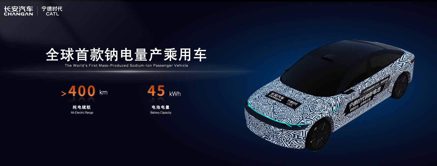 發(fā)布會(huì)現(xiàn)場(chǎng)