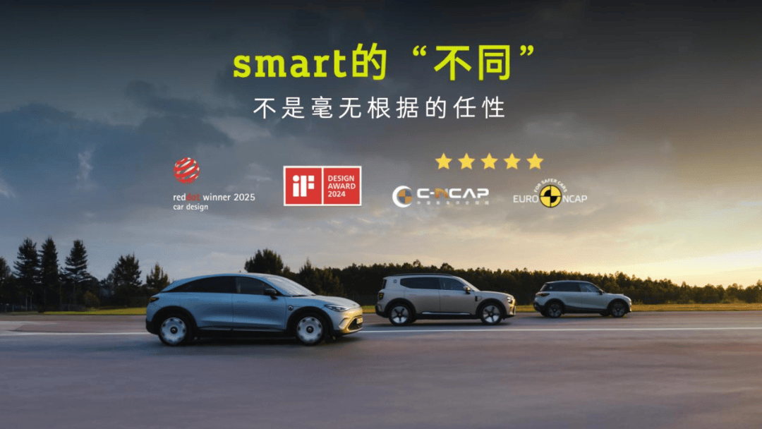 smart汽車設(shè)計細(xì)節(jié)