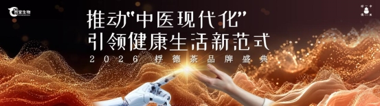 主視覺（通屏）