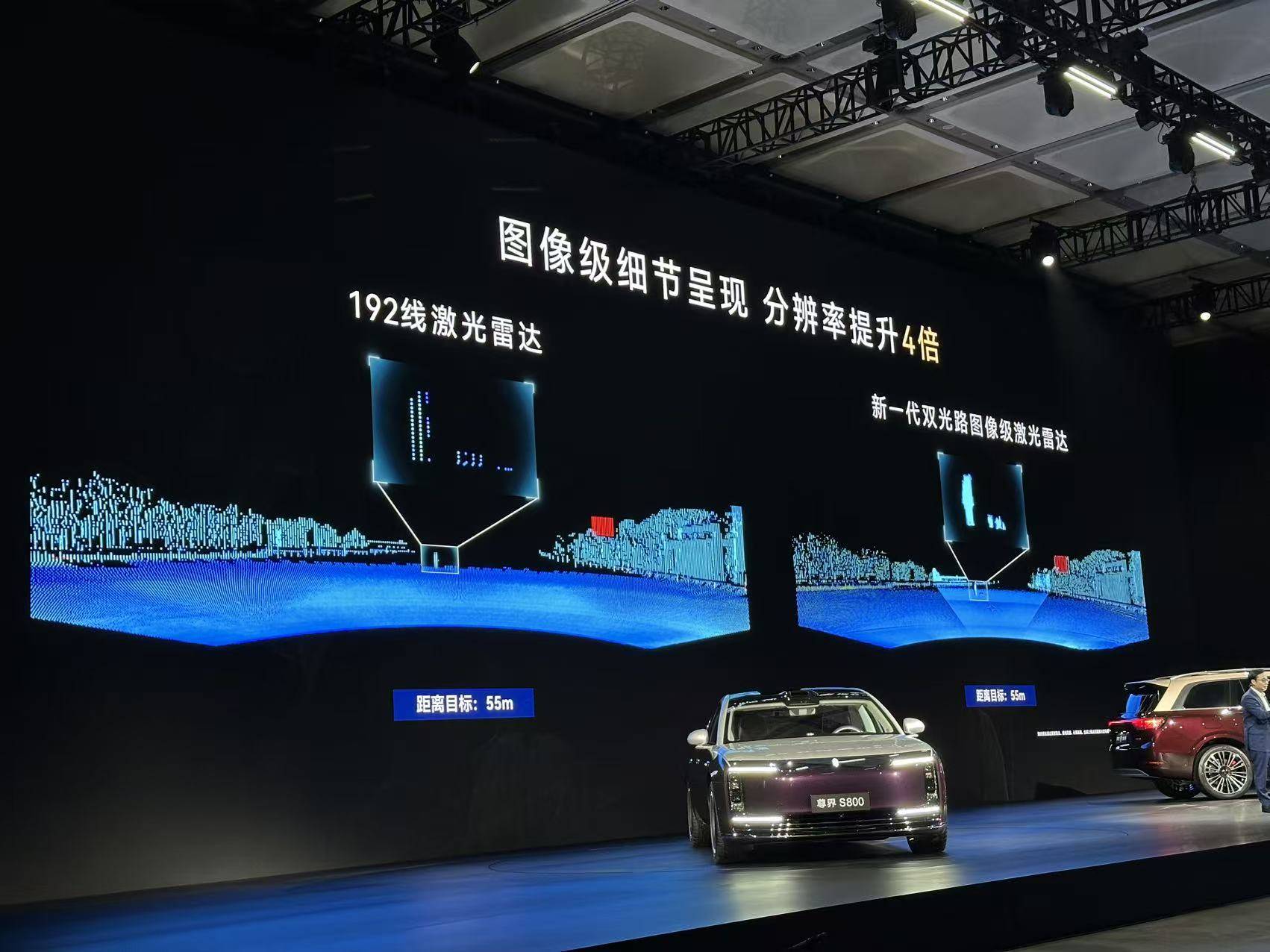 華為新一代激光雷達展示圖