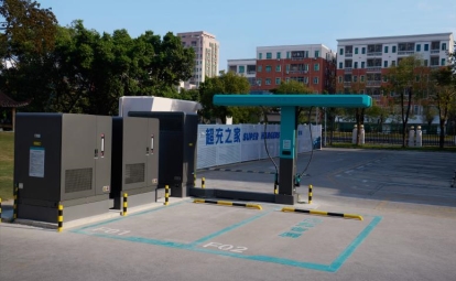 圖11-比亞迪閃充站中站