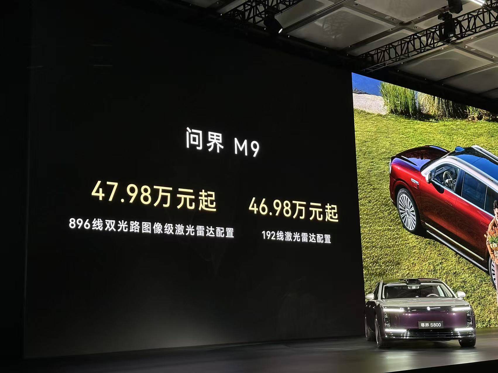 尚界Z7T獵裝車設計圖