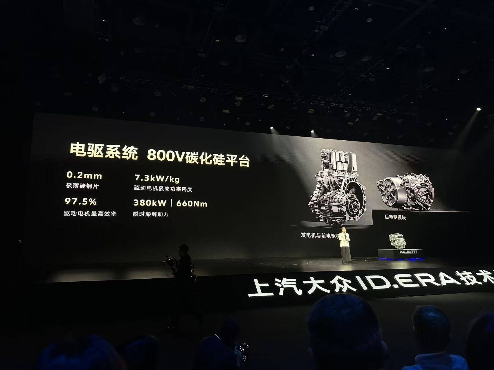 ID.ERA 9X底盤技術(shù)展示